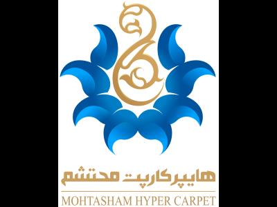 هایپر کارپت محتشم - فرش ماشینی در پنجراه سناباد مشهد / آلة السجاد فی نافذة سناباد مشهد